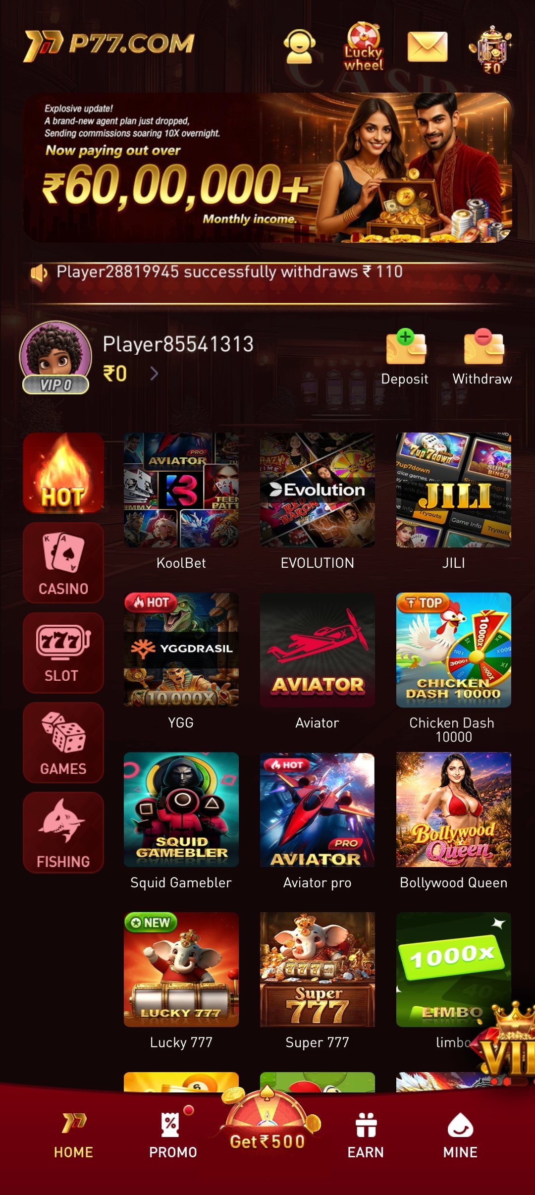 p77play app — Home Lobby screen